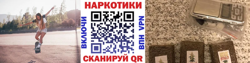 Наркотические вещества Электросталь Галлюциногенные грибы  Марихуана  Кокаин  мега ссылка  ГАШИШ  Мефедрон 