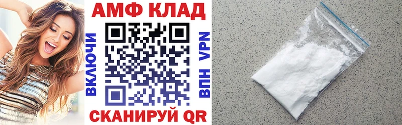 Амфетамин VHQ  купить наркотик  Электросталь 