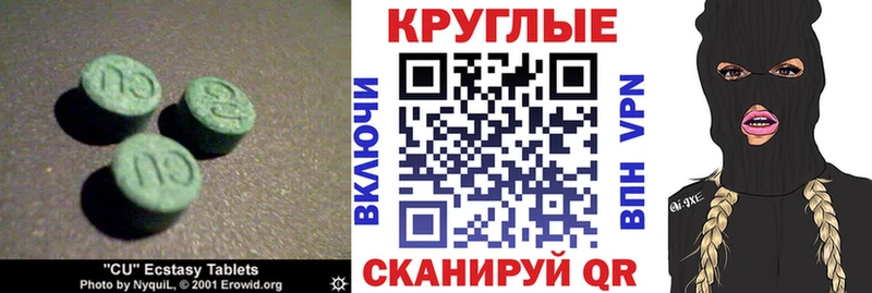 Ecstasy XTC сколько стоит blacksprut вход Электросталь