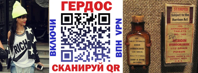 ГЕРОИН Афган  Электросталь 