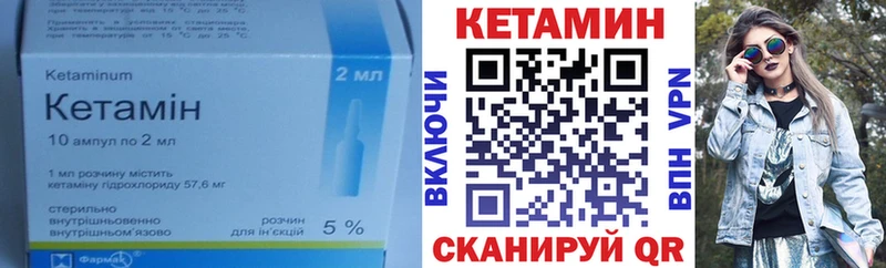 MEGA ссылки  Электросталь  Кетамин ketamine 