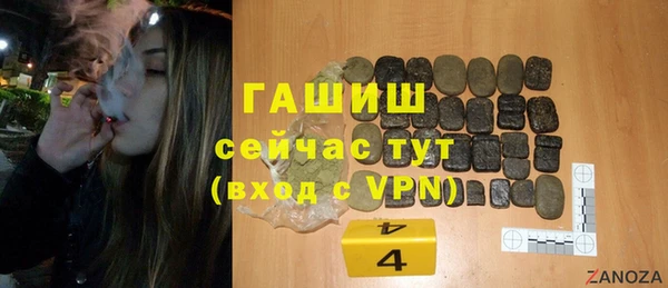 марки nbome Снежинск
