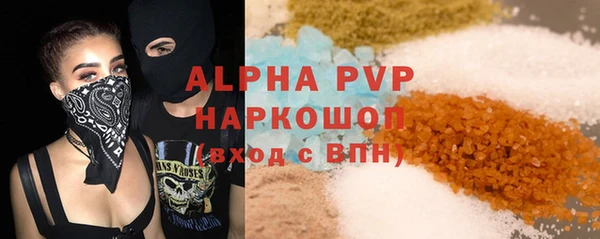 первитин Вяземский