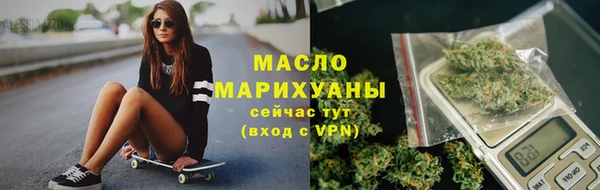 героин Сосновка