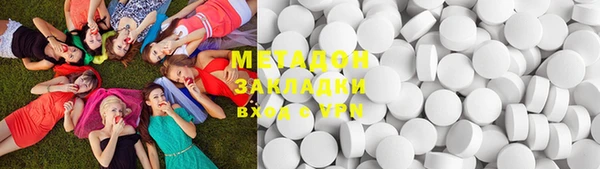 бутират Слюдянка