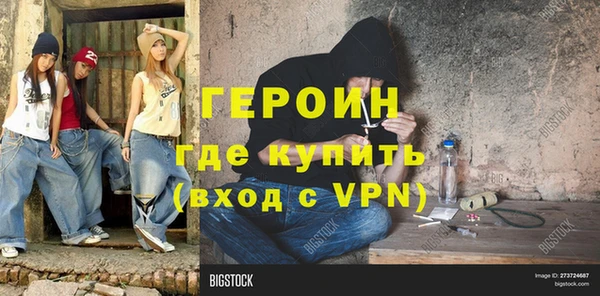 каннабис Сосновый Бор