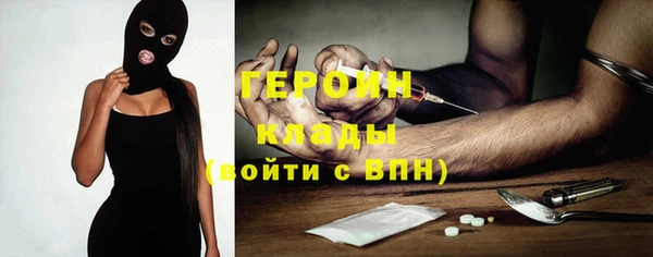 бутират Слюдянка