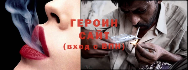 молекула духа Вязники