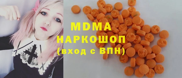 первитин Вяземский