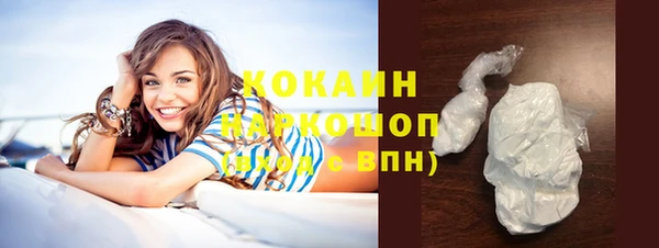 героин Сосновка