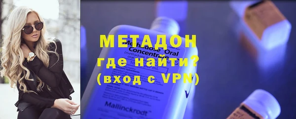 марки nbome Снежинск