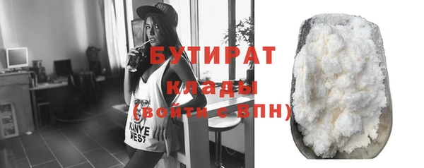 молекула духа Вязники