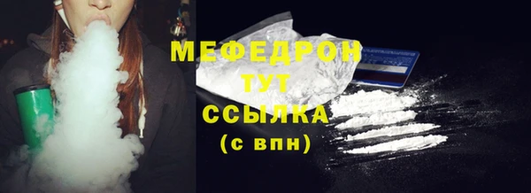 стаф Вязьма