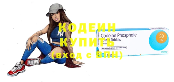 бутират Слюдянка