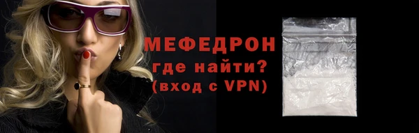 первитин Вяземский