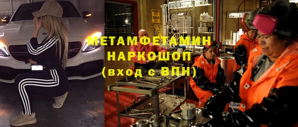 молекула духа Вязники