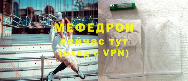 стаф Вязьма