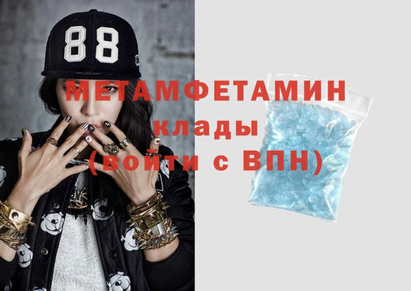 молекула духа Вязники