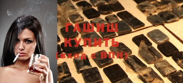 молекула духа Вязники