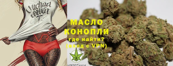 молекула духа Вязники