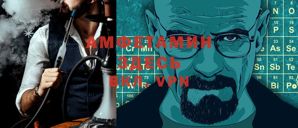 молекула духа Вязники