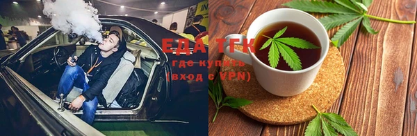 первитин Вяземский