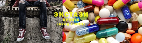 ECSTASY Снежногорск