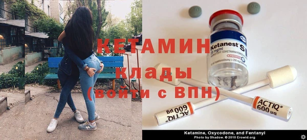 бутират Слюдянка