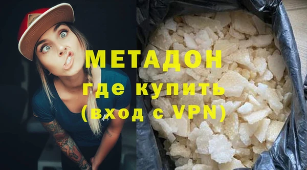метамфетамин Сосновоборск