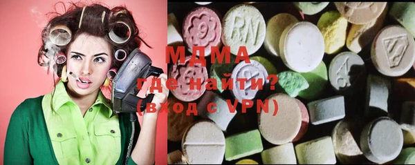 стаф Вязьма