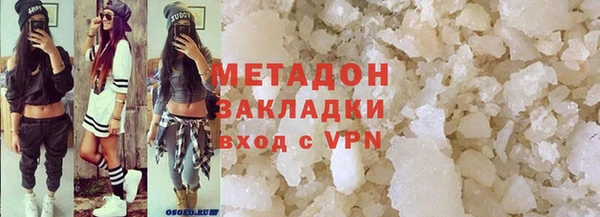 марки nbome Снежинск