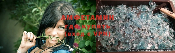 бутират Слюдянка