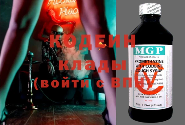 первитин Вяземский