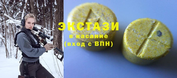первитин Вяземский