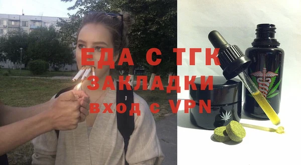 бутират Слюдянка