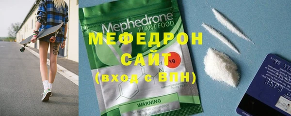 молекула духа Вязники