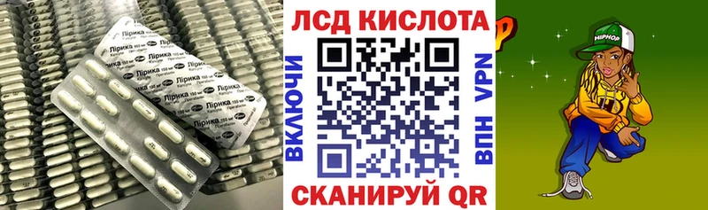 Лсд 25 экстази ecstasy  Электросталь 