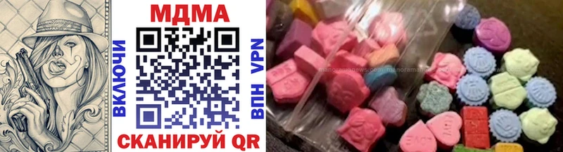 купить закладку  Электросталь  OMG сайт  МДМА VHQ 
