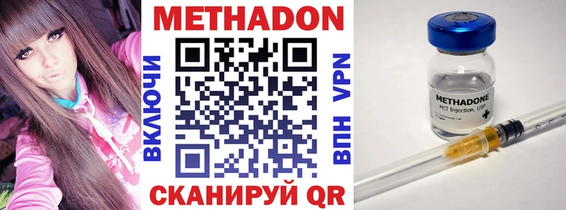 blacksprut   Электросталь  Метадон VHQ  купить  