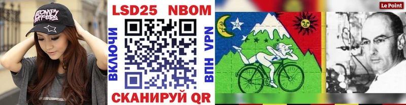 Марки NBOMe 1500мкг  Электросталь 